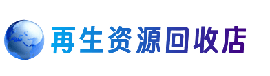 嘉峪关金川购物卡回收站