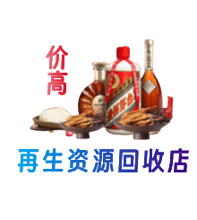 嘉峪关金川购物卡回收站