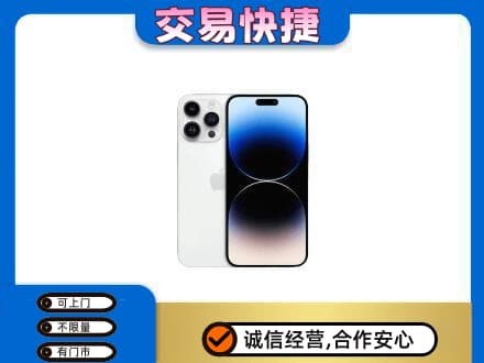 嘉峪关金川回收旧手机