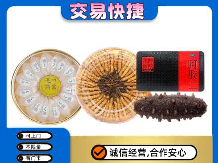 嘉峪关金川回收礼品