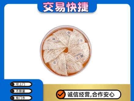 嘉峪关金川回收燕窝