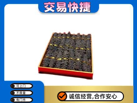 嘉峪关金川礼品回收海参礼盒.jpg