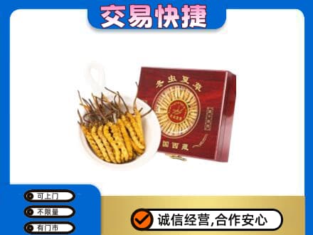 嘉峪关金川回收补品