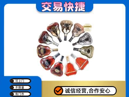 嘉峪关金川洋酒回收XO.jpg