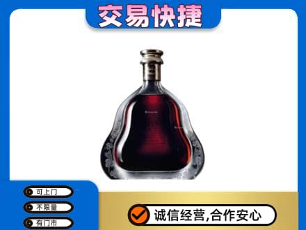 嘉峪关金川洋酒回收轩尼诗李察空瓶.jpg
