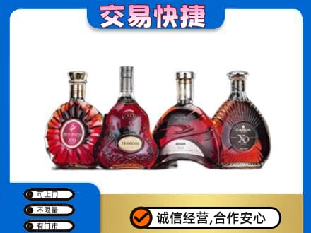 嘉峪关金川洋酒回收价格.jpg