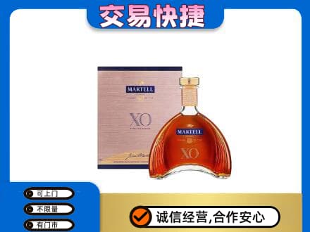 嘉峪关金川洋酒回收马爹利XO.jpg