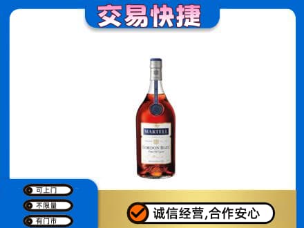 嘉峪关金川洋酒回收马爹利蓝带.jpg