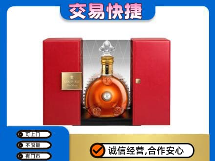 嘉峪关金川回收路易十三礼盒