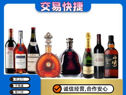 嘉峪关金川回收高档洋酒
