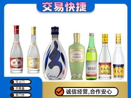 嘉峪关金川名酒回收杏花村汾酒.jpg