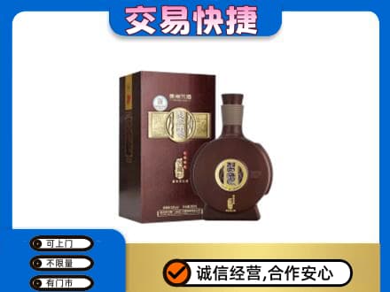 嘉峪关金川名酒回收习酒.jpg