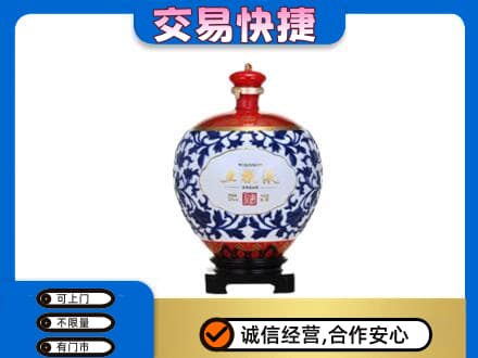 嘉峪关金川名酒回收五粮液5.jpg