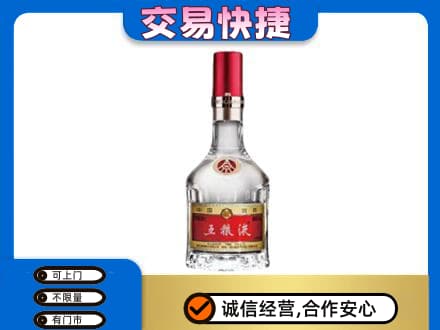 嘉峪关金川名酒回收五粮液8代.jpg