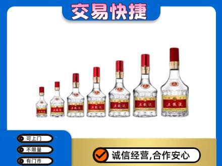 嘉峪关金川名酒回收五粮液礼盒.jpg