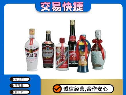 嘉峪关金川名酒回收武陵酒.jpg