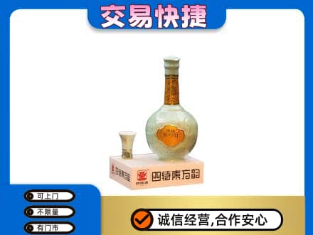 嘉峪关金川名酒回收四特酒.jpg