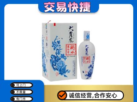 嘉峪关金川名酒回收老白干大青花.jpg