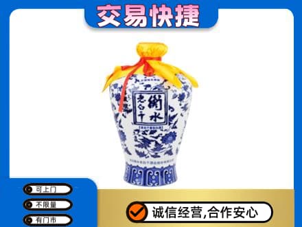 嘉峪关金川名酒回收老白干青花坛.jpg