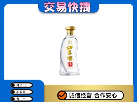 嘉峪关金川名酒回收口子窖.jpg