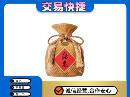 嘉峪关金川名酒回收酒鬼酒.jpg