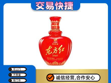 嘉峪关金川名酒回收剑南春东方红.jpg