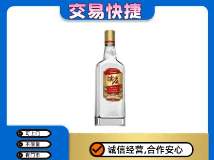 嘉峪关金川名酒回收尖庄.jpg