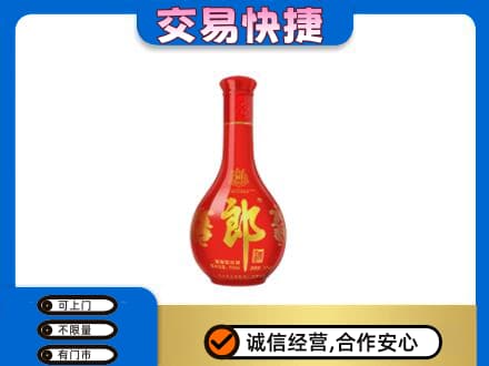 嘉峪关金川名酒回收红花郎.jpg