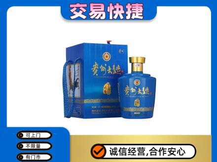 嘉峪关金川名酒回收贵州大曲.jpg