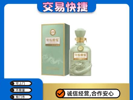 嘉峪关金川名酒回收古井贡酒.jpg