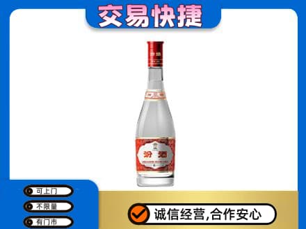 嘉峪关金川名酒回收汾酒1.jpg