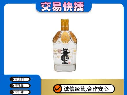 嘉峪关金川名酒回收董酒.jpg