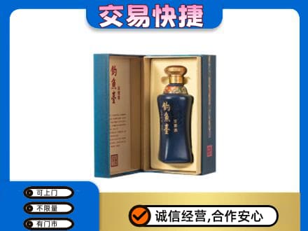 嘉峪关金川名酒回收钓鱼台.jpg