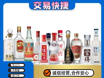 嘉峪关金川名酒回收店.jpg