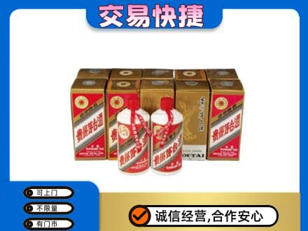 嘉峪关金川茅台回收铁盖.jpg