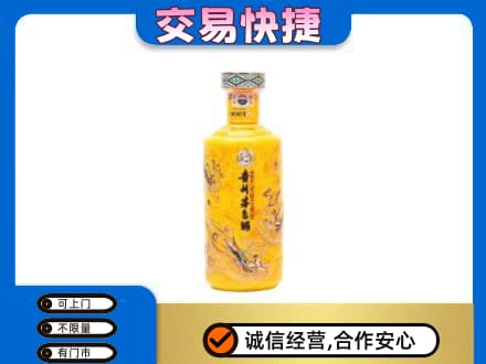 嘉峪关金川茅台回收散花飞天.jpg