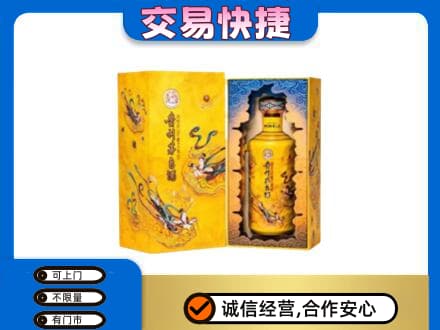 嘉峪关金川回收散花飞天茅台酒