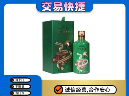 嘉峪关金川茅台回收走出系列.jpg