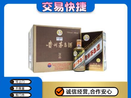 嘉峪关金川茅台回收彩釉珍品.jpg
