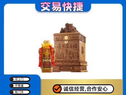 嘉峪关金川回收80年茅台酒