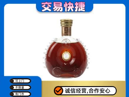 嘉峪关金川洋酒回收路易十三空瓶.jpg